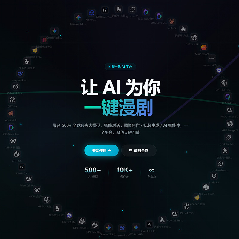 餐饮与线下视觉方案
